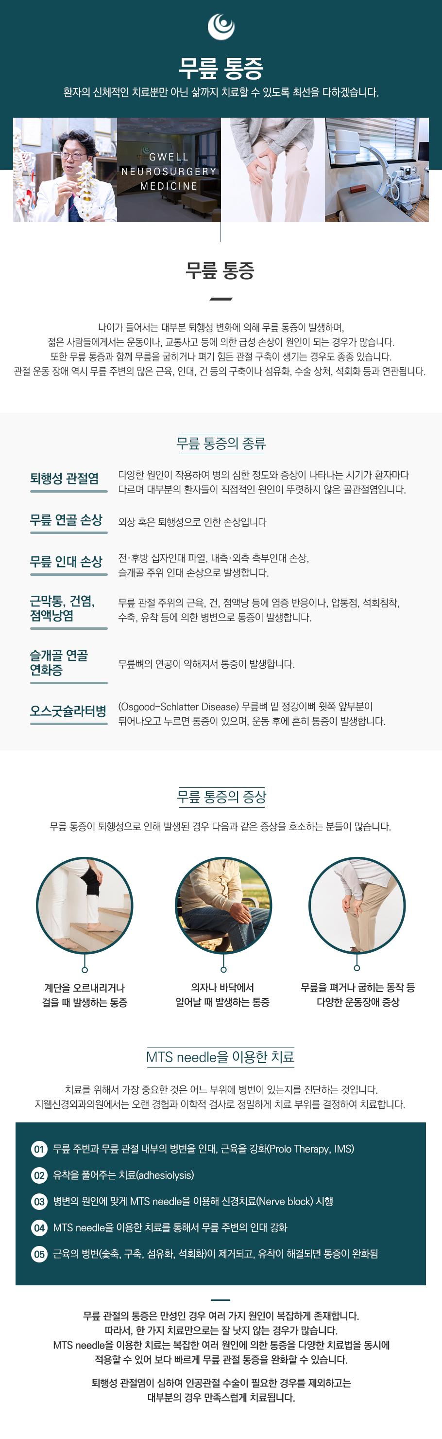 대장암