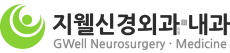 구광모항외과